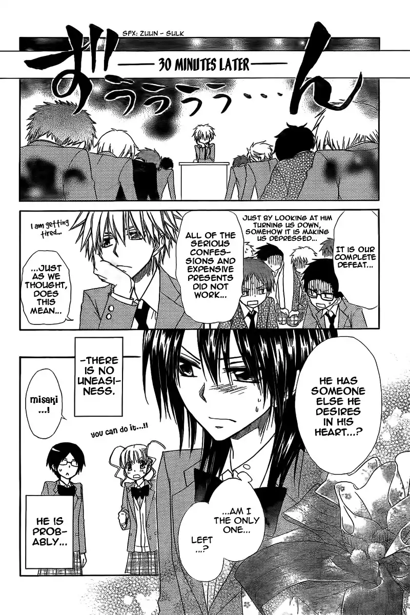 Kaichou Wa Maid-sama! Chapter 63 18